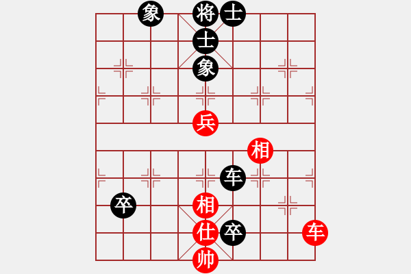 象棋棋譜圖片：她山之石(2段)-負(fù)-神州九號(1段) - 步數(shù)：110 