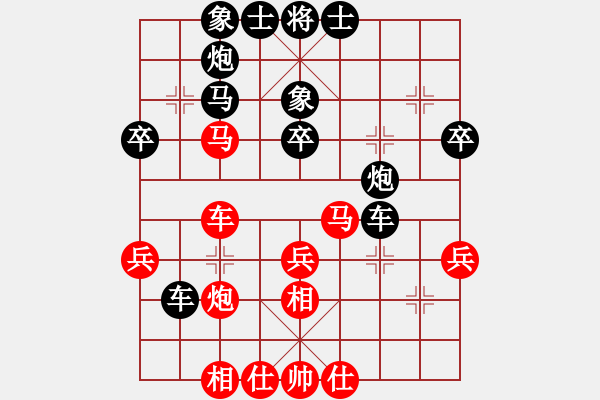 象棋棋譜圖片：她山之石(2段)-負(fù)-神州九號(1段) - 步數(shù)：40 