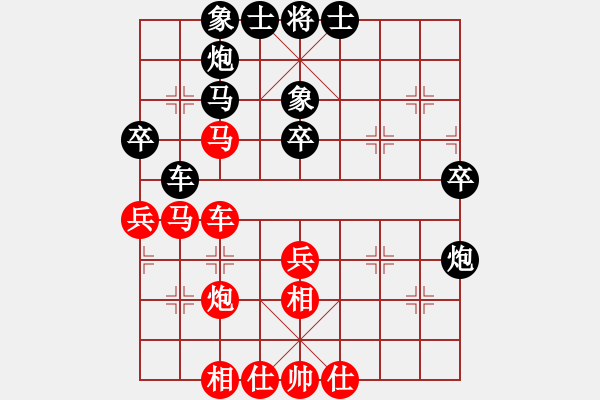 象棋棋譜圖片：她山之石(2段)-負(fù)-神州九號(1段) - 步數(shù)：50 