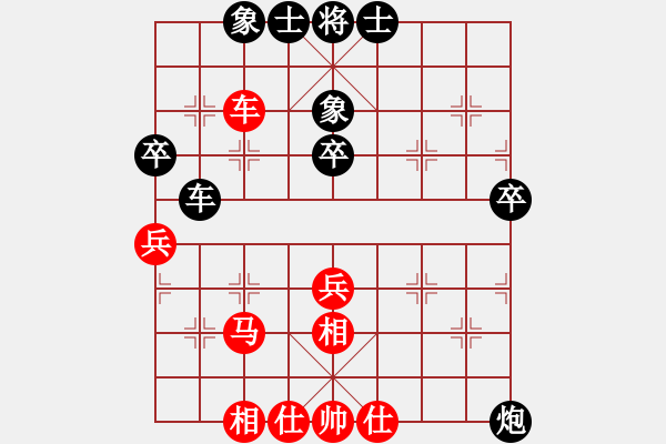 象棋棋譜圖片：她山之石(2段)-負(fù)-神州九號(1段) - 步數(shù)：60 