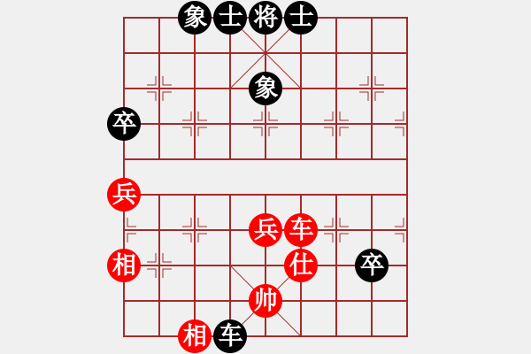 象棋棋譜圖片：她山之石(2段)-負(fù)-神州九號(1段) - 步數(shù)：80 