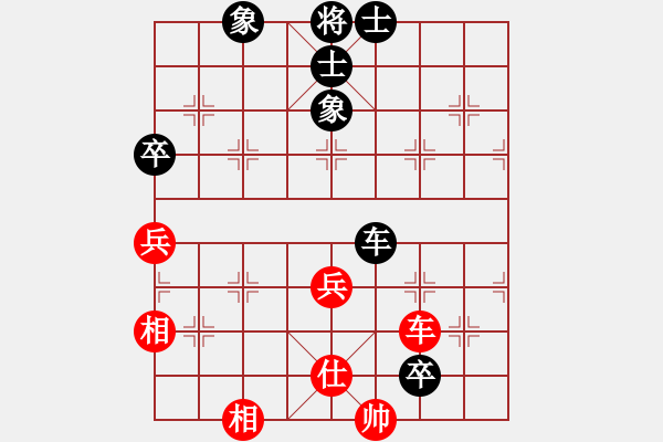 象棋棋譜圖片：她山之石(2段)-負(fù)-神州九號(1段) - 步數(shù)：90 