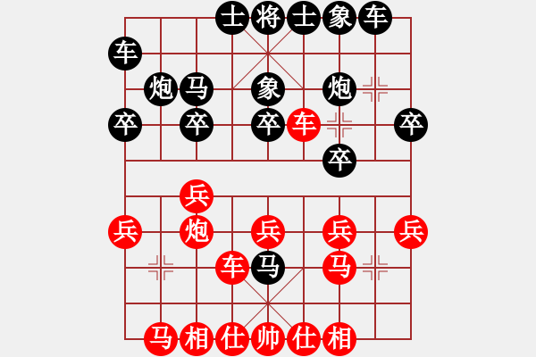 象棋棋譜圖片：飛龍通訊（業(yè)9-3）先勝薛周海（業(yè)9-3）202209101033.pgn - 步數(shù)：20 