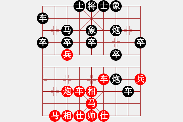 象棋棋譜圖片：飛龍通訊（業(yè)9-3）先勝薛周海（業(yè)9-3）202209101033.pgn - 步數(shù)：30 