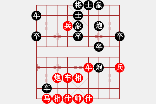 象棋棋譜圖片：飛龍通訊（業(yè)9-3）先勝薛周海（業(yè)9-3）202209101033.pgn - 步數(shù)：40 