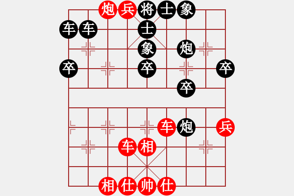 象棋棋譜圖片：飛龍通訊（業(yè)9-3）先勝薛周海（業(yè)9-3）202209101033.pgn - 步數(shù)：45 