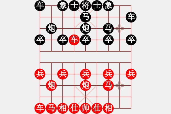 象棋棋譜圖片：天天象棋周年慶限時排位賽agaj先負太守棋狂 - 步數(shù)：10 