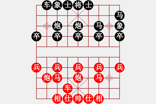 象棋棋譜圖片：天天象棋周年慶限時排位賽agaj先負太守棋狂 - 步數(shù)：20 