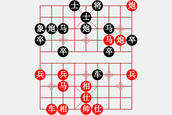 象棋棋譜圖片：小兵與炮手）[紅] -VS- 品棋強(qiáng)[黑] - 步數(shù)：40 