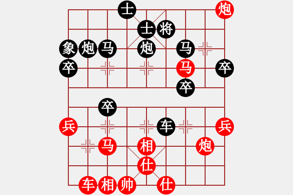 象棋棋譜圖片：小兵與炮手）[紅] -VS- 品棋強(qiáng)[黑] - 步數(shù)：50 