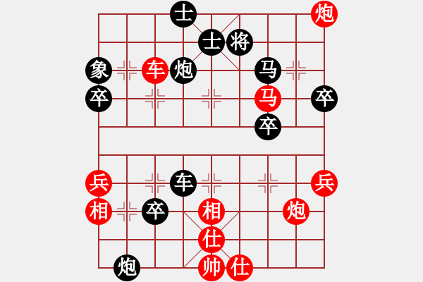 象棋棋譜圖片：小兵與炮手）[紅] -VS- 品棋強(qiáng)[黑] - 步數(shù)：60 