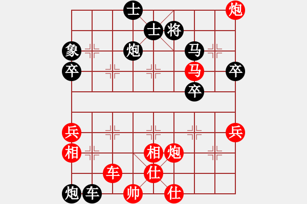 象棋棋譜圖片：小兵與炮手）[紅] -VS- 品棋強(qiáng)[黑] - 步數(shù)：70 