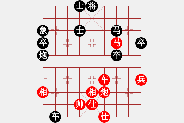 象棋棋譜圖片：小兵與炮手）[紅] -VS- 品棋強(qiáng)[黑] - 步數(shù)：80 