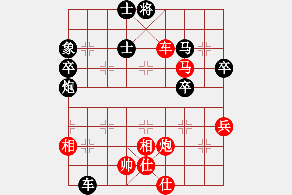 象棋棋譜圖片：小兵與炮手）[紅] -VS- 品棋強(qiáng)[黑] - 步數(shù)：81 