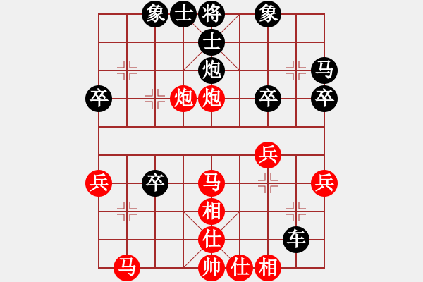 象棋棋譜圖片：老北京(9段)-負-天津梁政(2段) - 步數(shù)：30 