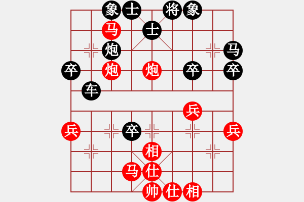 象棋棋譜圖片：老北京(9段)-負-天津梁政(2段) - 步數(shù)：40 