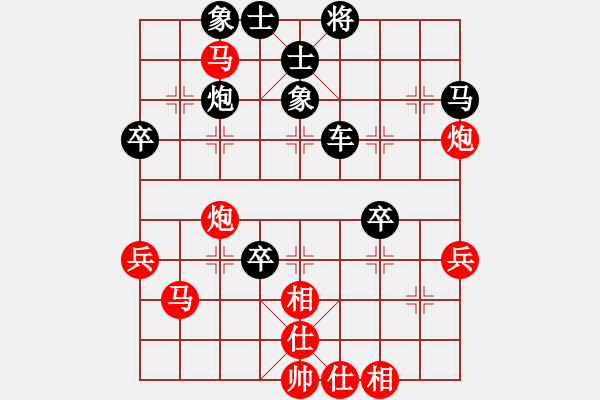 象棋棋譜圖片：老北京(9段)-負-天津梁政(2段) - 步數(shù)：50 