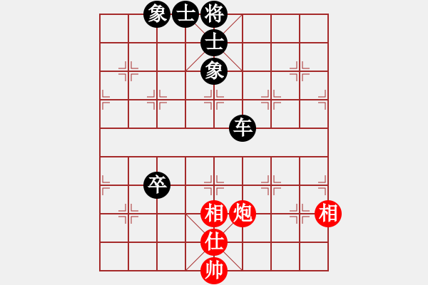 象棋棋譜圖片：老北京(9段)-負-天津梁政(2段) - 步數(shù)：90 