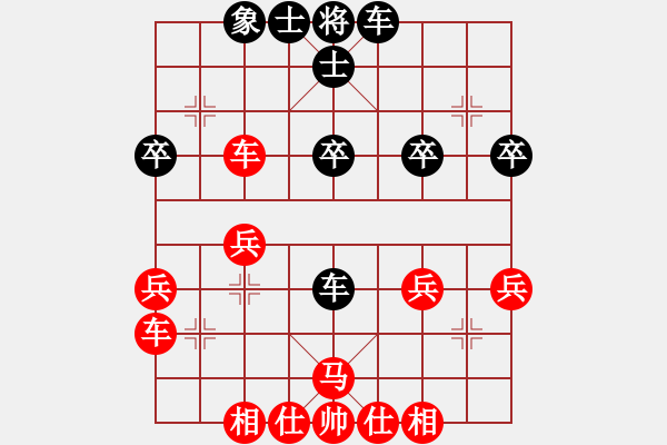 象棋棋譜圖片：★棋壇尊者★[407612993] -VS- 聖劍ㄨ靈魂[412526766] - 步數(shù)：30 