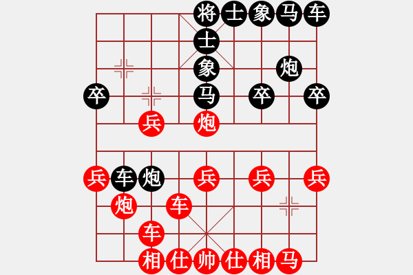 象棋棋譜圖片：隨風(fēng)飄弈(2段)-勝-魔刀轉(zhuǎn)世(9段) - 步數(shù)：20 