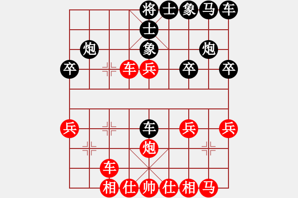 象棋棋譜圖片：隨風(fēng)飄弈(2段)-勝-魔刀轉(zhuǎn)世(9段) - 步數(shù)：30 