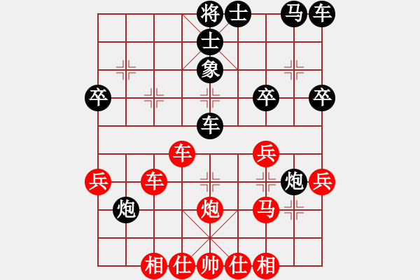 象棋棋譜圖片：隨風(fēng)飄弈(2段)-勝-魔刀轉(zhuǎn)世(9段) - 步數(shù)：40 