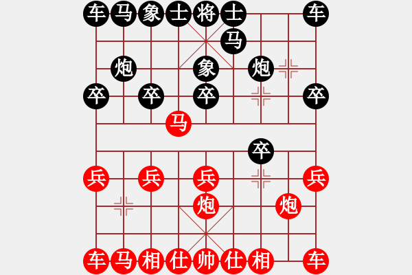 象棋棋譜圖片：追命無情(6段)-負-紫夢泉泉(月將) - 步數(shù)：10 