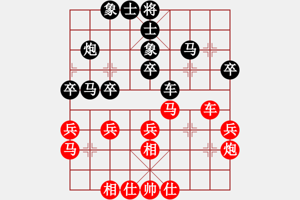 象棋棋谱图片：王斌 先和 李雪松 - 步数：30 