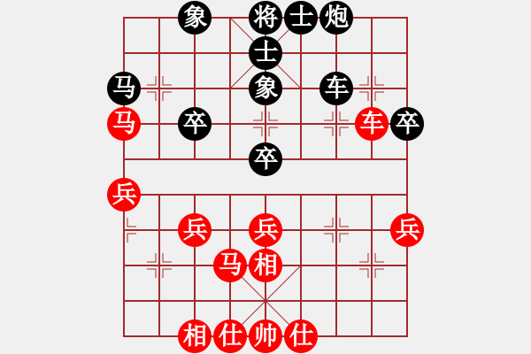 象棋棋譜圖片：2012年越南亞錦賽陣容選拔賽第六輪阮成保先和宗室日新 - 步數(shù)：40 