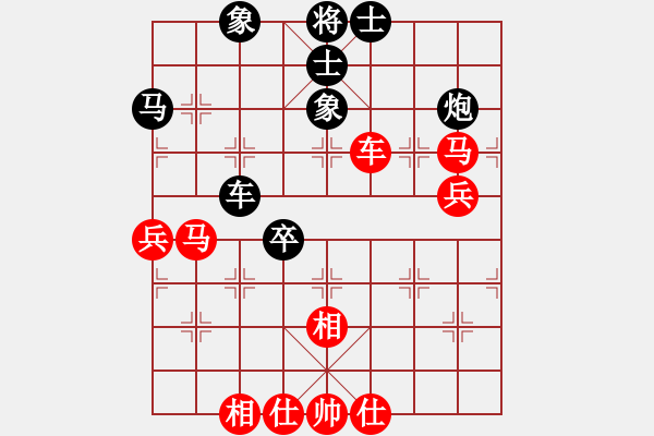 象棋棋譜圖片：2012年越南亞錦賽陣容選拔賽第六輪阮成保先和宗室日新 - 步數(shù)：60 