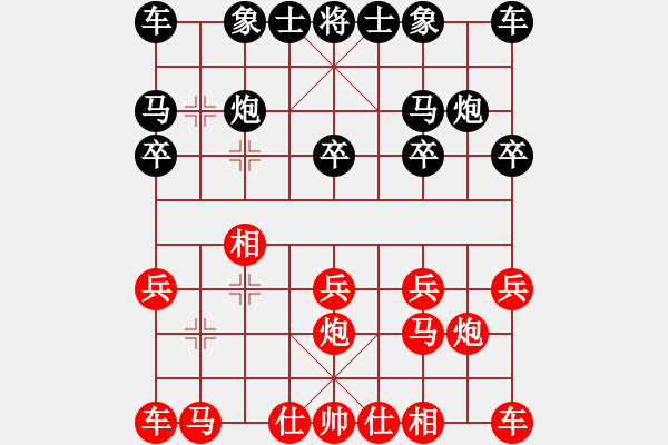 象棋棋譜圖片：wwjie(7段)-和-xubaoyu(8段) - 步數(shù)：10 