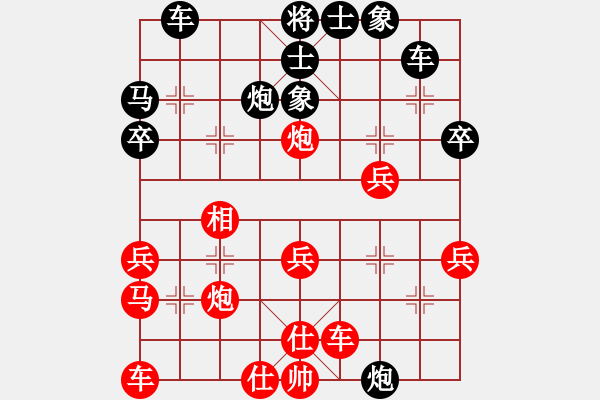 象棋棋譜圖片：wwjie(7段)-和-xubaoyu(8段) - 步數(shù)：30 