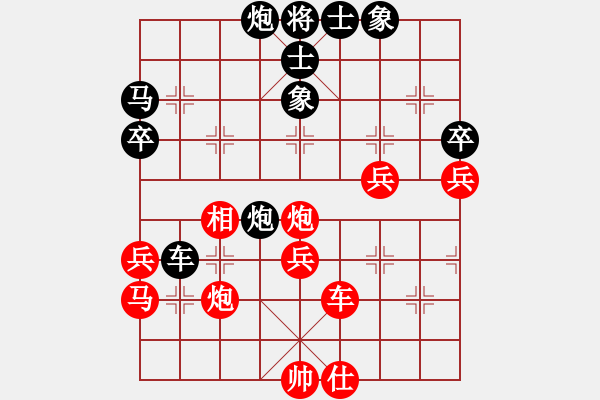 象棋棋譜圖片：wwjie(7段)-和-xubaoyu(8段) - 步數(shù)：50 