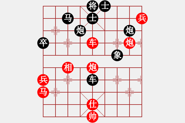 象棋棋譜圖片：wwjie(7段)-和-xubaoyu(8段) - 步數(shù)：70 