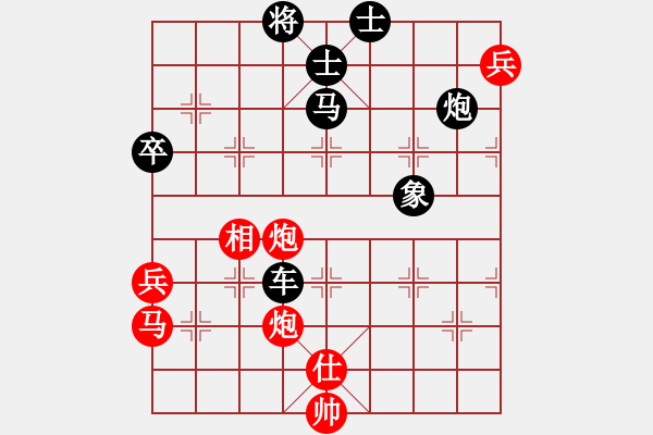 象棋棋譜圖片：wwjie(7段)-和-xubaoyu(8段) - 步數(shù)：80 