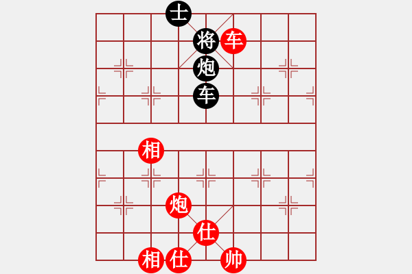 象棋棋譜圖片：zhida(5段)-和-橘梅無雙(3段) - 步數(shù)：117 