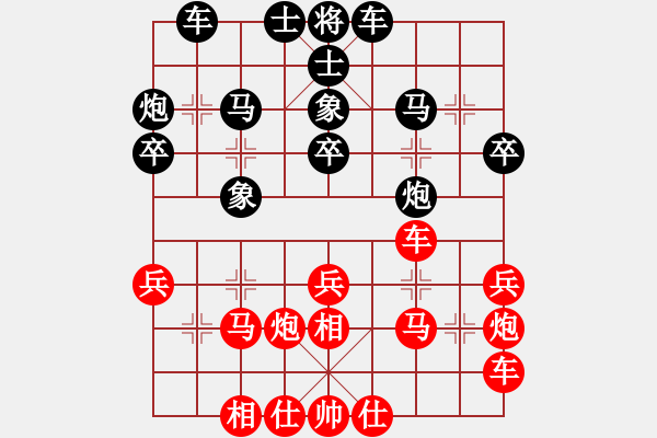 象棋棋譜圖片：zhida(5段)-和-橘梅無雙(3段) - 步數(shù)：30 