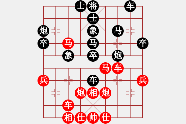 象棋棋譜圖片：zhida(5段)-和-橘梅無雙(3段) - 步數(shù)：40 