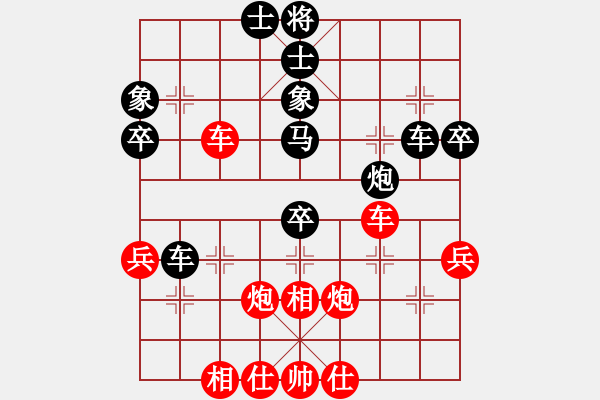 象棋棋譜圖片：zhida(5段)-和-橘梅無雙(3段) - 步數(shù)：50 