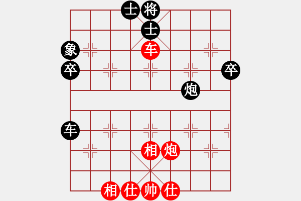 象棋棋譜圖片：zhida(5段)-和-橘梅無雙(3段) - 步數(shù)：60 