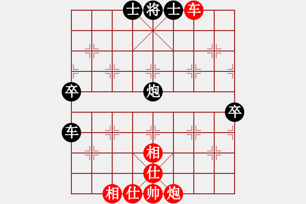 象棋棋譜圖片：zhida(5段)-和-橘梅無雙(3段) - 步數(shù)：70 