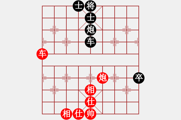 象棋棋譜圖片：zhida(5段)-和-橘梅無雙(3段) - 步數(shù)：80 