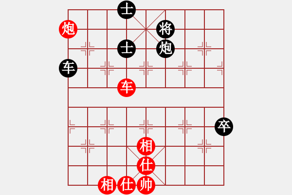 象棋棋譜圖片：zhida(5段)-和-橘梅無雙(3段) - 步數(shù)：90 