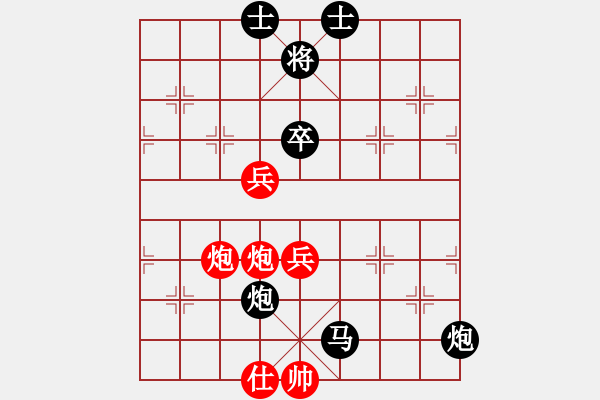 象棋棋譜圖片：自由自在 負(fù) 紫薇花對紫微郎 - 步數(shù)：100 