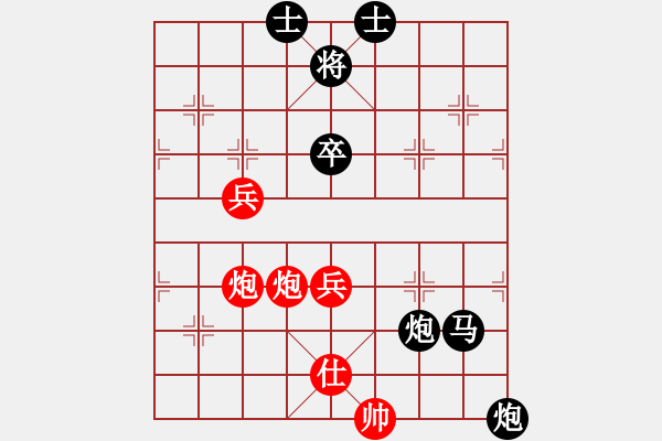 象棋棋譜圖片：自由自在 負(fù) 紫薇花對紫微郎 - 步數(shù)：110 