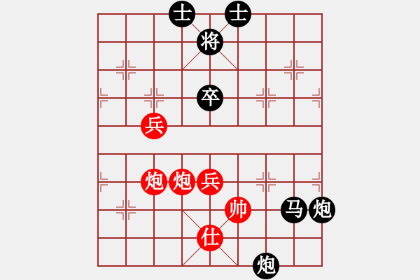 象棋棋譜圖片：自由自在 負(fù) 紫薇花對紫微郎 - 步數(shù)：114 