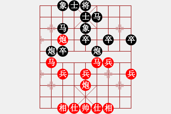 象棋棋譜圖片：自由自在 負(fù) 紫薇花對紫微郎 - 步數(shù)：30 