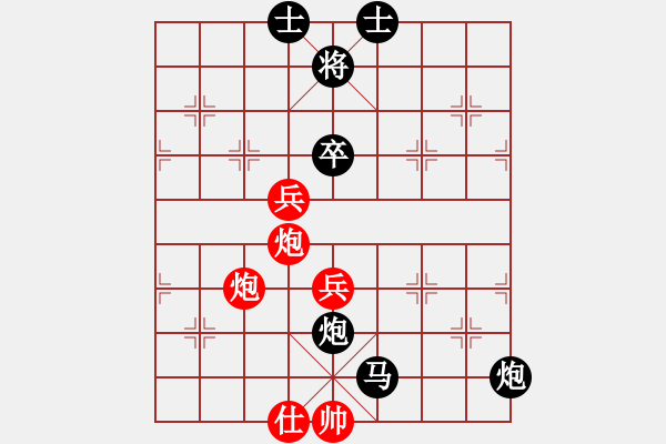 象棋棋譜圖片：自由自在 負(fù) 紫薇花對紫微郎 - 步數(shù)：90 