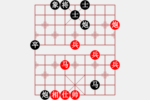 象棋棋譜圖片：兵卒(北斗)-負-cutibd(北斗) 中局精巧 轉換思維強 次序變換 - 步數(shù)：100 