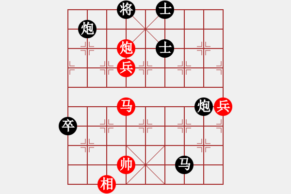 象棋棋譜圖片：兵卒(北斗)-負-cutibd(北斗) 中局精巧 轉換思維強 次序變換 - 步數(shù)：120 